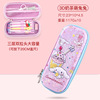 Cartoon three dimensional children's pen for elementary school students, cute pencil case, in 3d format, Korean style