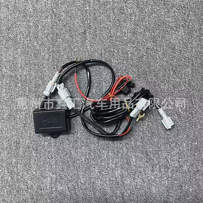 Suitable for W463 Mercedes-Benz Large G-Class G500G63G350G55 Modified Blackened Daytime Running Lights Headlight Frame Led Driving Lights (Gündüz işıqları) - daytime-running-light-control-box-wiring-harness