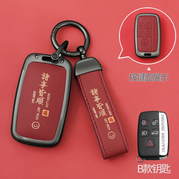 [V-路虎B 诸事皆顺红 整套]