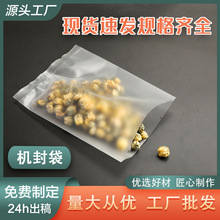 ĥɰѩ���ְ��b��͸���C���ɴ�����決ʳƷ���b������ǹ���