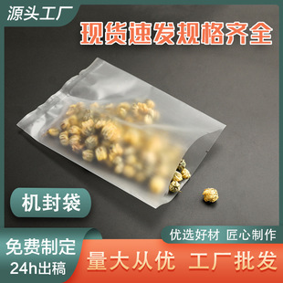 ĥɰѩ���ְ��b��͸���C���ɴ�����決ʳƷ���b������ǹ���