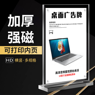 A4 Acrylic Table Sign Display Board A5 Standing Table Sign Strong Magnetic Table Sign Transparent Pull-Out Table Sign Price List