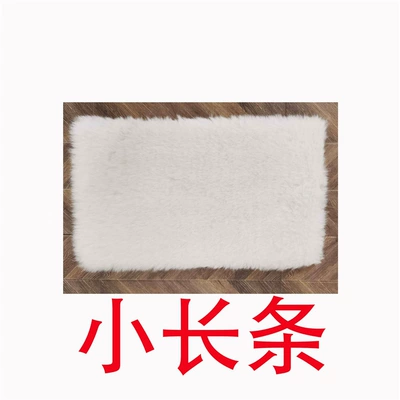 Window Mat, Floor Mat for Winter — Wool pad - standard-white-small-strip-118cm