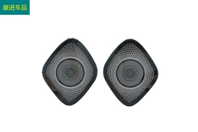 Suitable for Changan Q07 (2025 Other Automotive Exterior Supplies - rear-pillar-speaker-cover