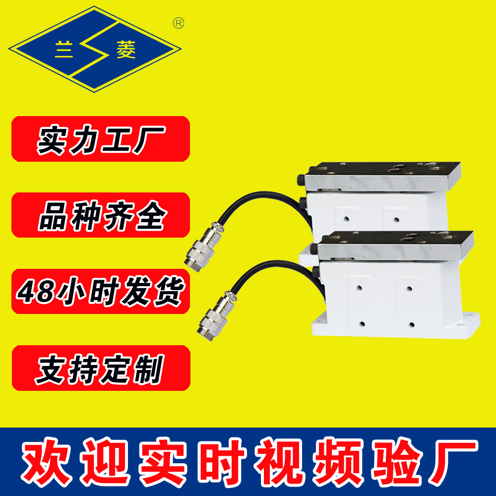 兰菱科技 恒张力控制系统用 TJL、STS  张力传感器