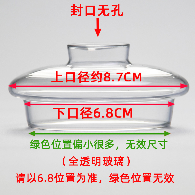 ⭐ 기간 한정 핫 세일 ⭐ 밀리터리 그린 [41] 바디컵뚜껑 6.8 홀없음
