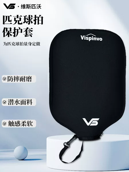 Vispinvo Pickleball Racket Cricket Racket Set Half Racket Cosmetics Bag Anti-Fall and Wear-Resistant