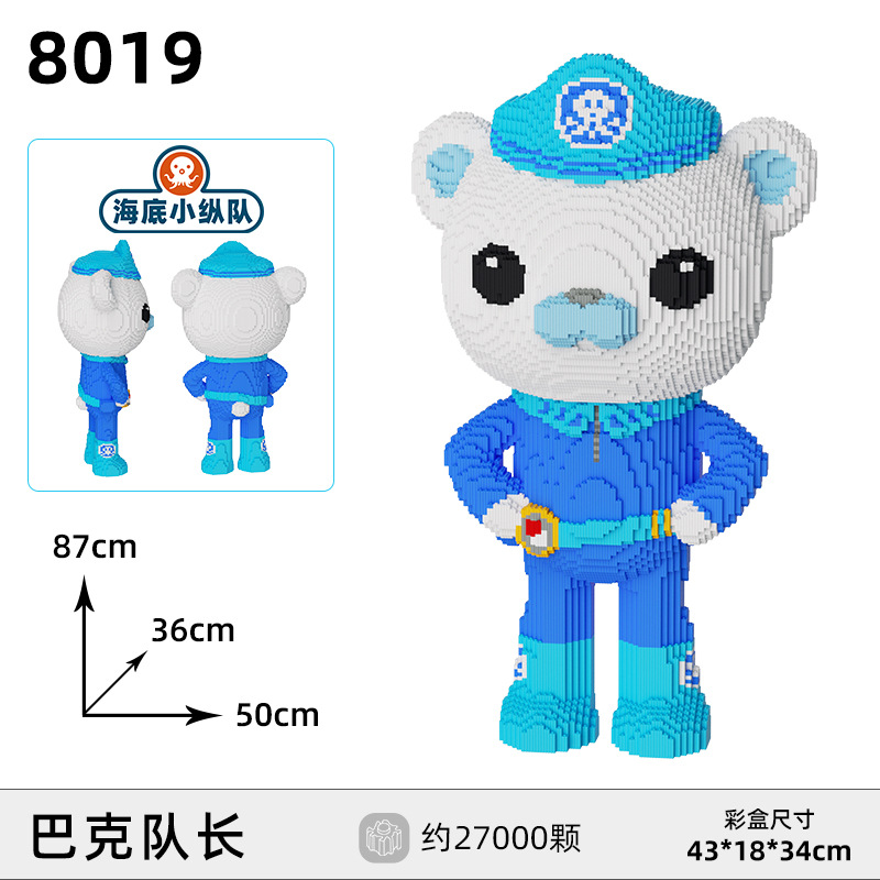 Insertar y ensamblar en serie bloques de construcción de partículas pequeñas rompecabezas de dibujos animados juguetes para niños compatibles con caja de color de rompecabezas de Lego