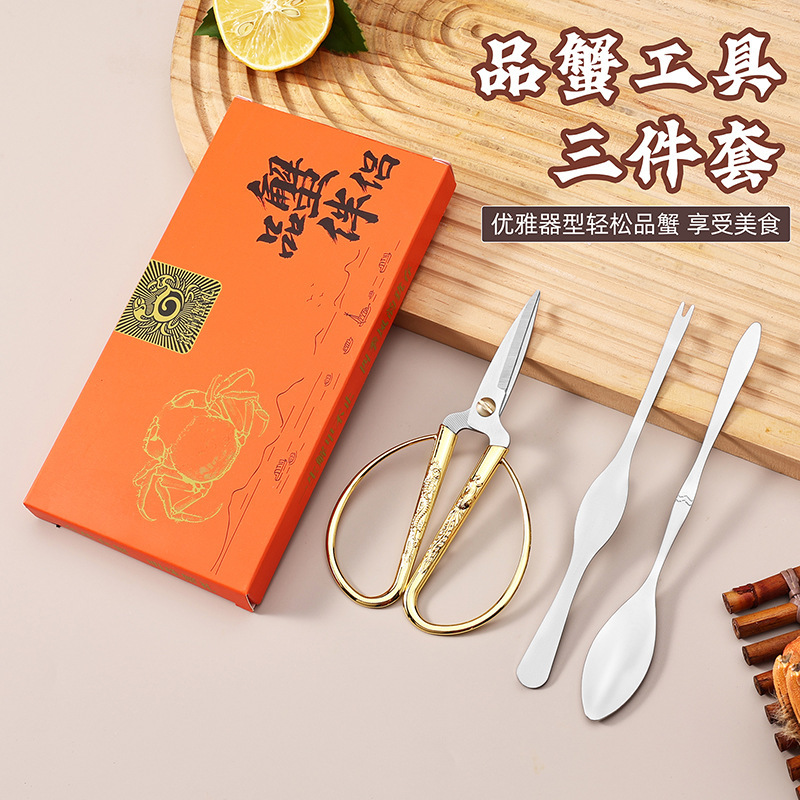 Manufacturer Supplies Three-Piece Crab Hairy Crab Tools, Three-Piece Set of Crab Dismantling Tools, Crab Utensils, Crab Scissors, Crab Spoons, Crab Forks