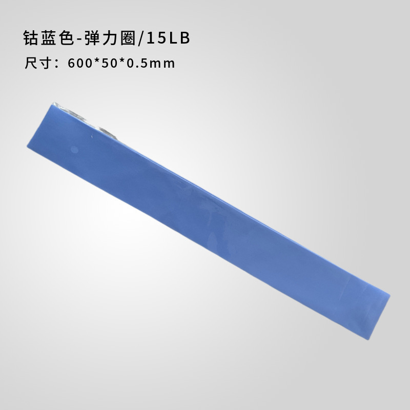 拉力圈瑜伽弹力圈拉力带提臀健身康复训练拉伸带深蹲翘臀圈阻力带|undefined
