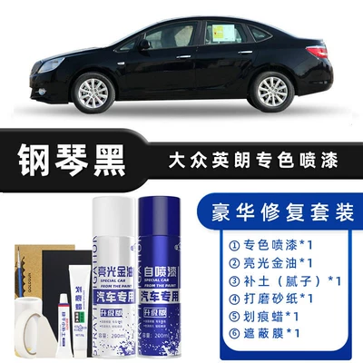 Avtomobil boya qələmləri, Supplies Original Car Paint Scratch - color-classification-piano-black-luxury-repair-free-soil-replenishment-scratch-wax-masking-film-tools