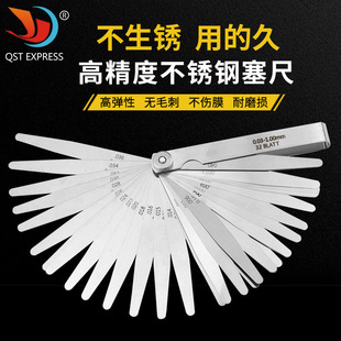 ���P䓸߾�������  0.01-1mm��Ӣ���g϶���� �M�����ߜy��Ҏ�M��