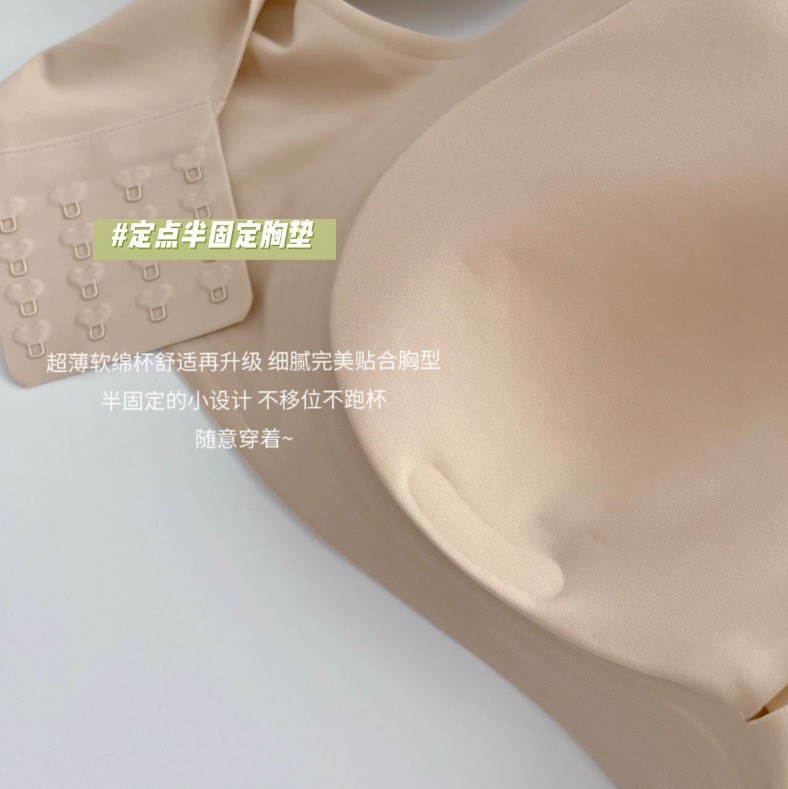 Gran tamaño de grasa MM sin marcas de jalea ropa interior delgada damas gran pecho mostrando un pequeño sujetador anti-caída soporte superior fija copa sujetador