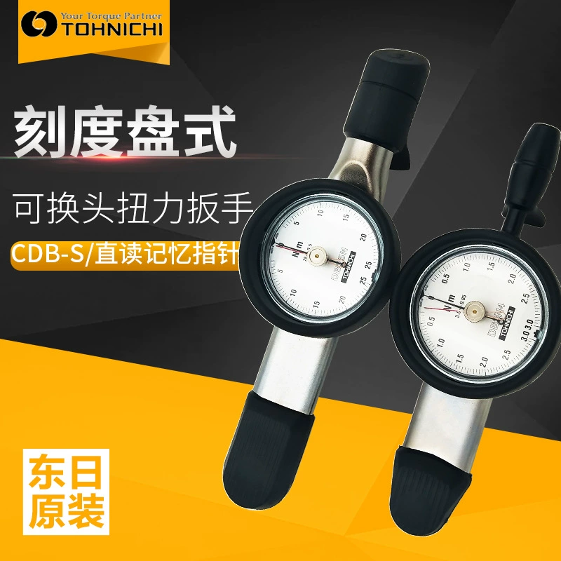 Япония Toichi Series серии DB-S Динамометрический ключ с циферблатом