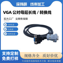 ���� VGA ҕ�l�B�Ӿ� 15 оȫ�~���ξ� ��X�@ʾ������ĸ���L���|