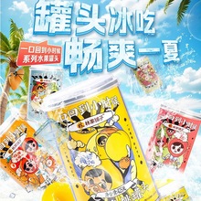 【热卖爆款】林家铺子水果罐头425g*6罐普通装 鲜果解馋正品批发
