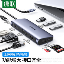 ���~ԭ��չ�]typec�UչhdmiͶ���D�Qhub���������4�W���๦���D
