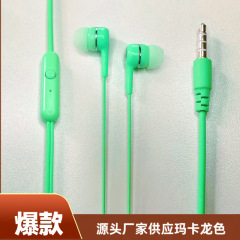 ソースメーカーの新型マカロン線制御イヤホンは有線で耳に入ります。