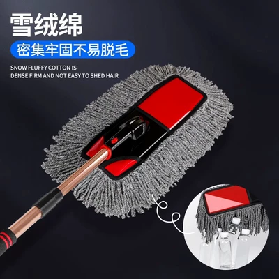 Car cleaning tools – Car Wiping Brush, Car Washing Artifact