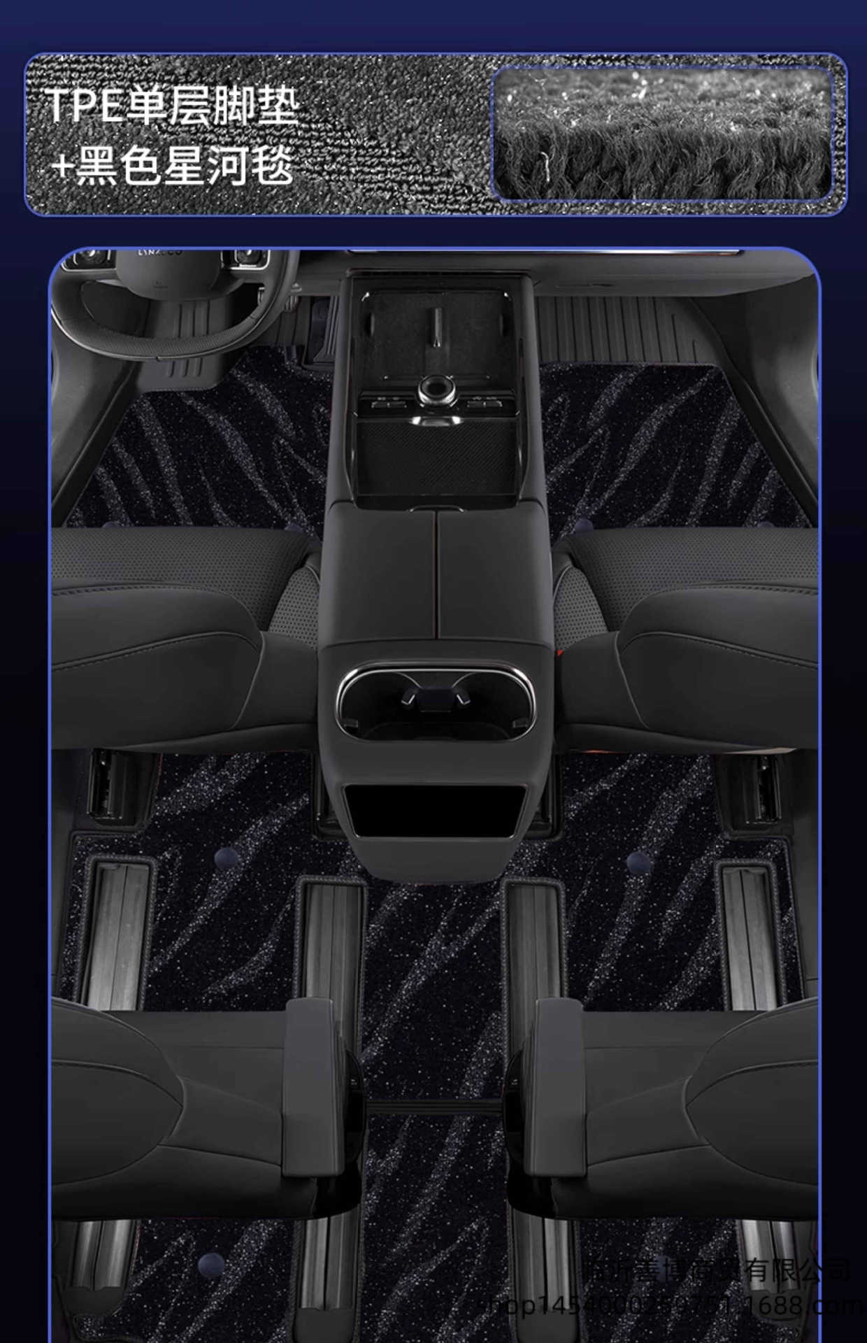 Suitable for Lynk & Co 900, full-coverage 25-model car interior modification accessories, TPE car floor mats