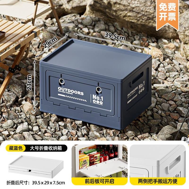 藏蓝色--大号【无木板】