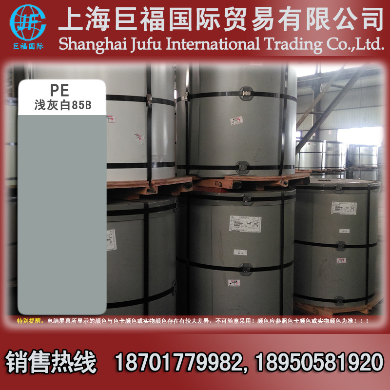 上海宝钢彩涂卷/热镀锌彩涂板 Z120+0.5mm厚+浅灰白 0.50*1000*C