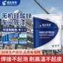 防锈防腐钢结构耐高温设备