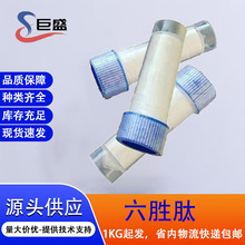 ��ʤ��99% ������������������-8��ױƷԭ��1g/��616204-22-9�ֻ�