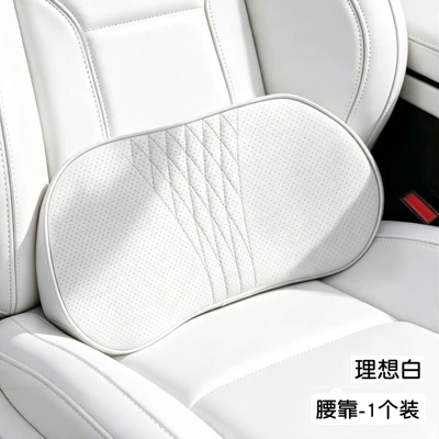 Perforated leather car headrest, Headrest - ideal-whitelumbar-support-1-piecebreathable-perforated-leather-memory-foam