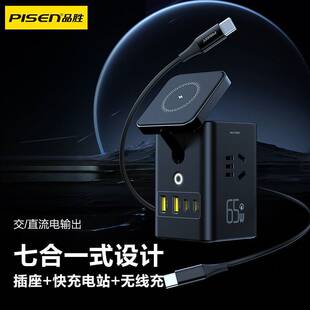 Ʒ��65W����扲�������һ�����o������������b���ݔ���k�����^