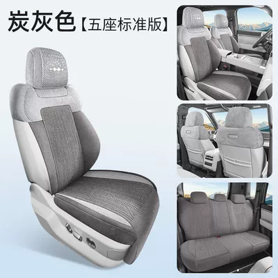 Seat cushion, seat cover — for Fangchengbao Titanium 3 Ramus Saddle - charcoal-gray-standard-version