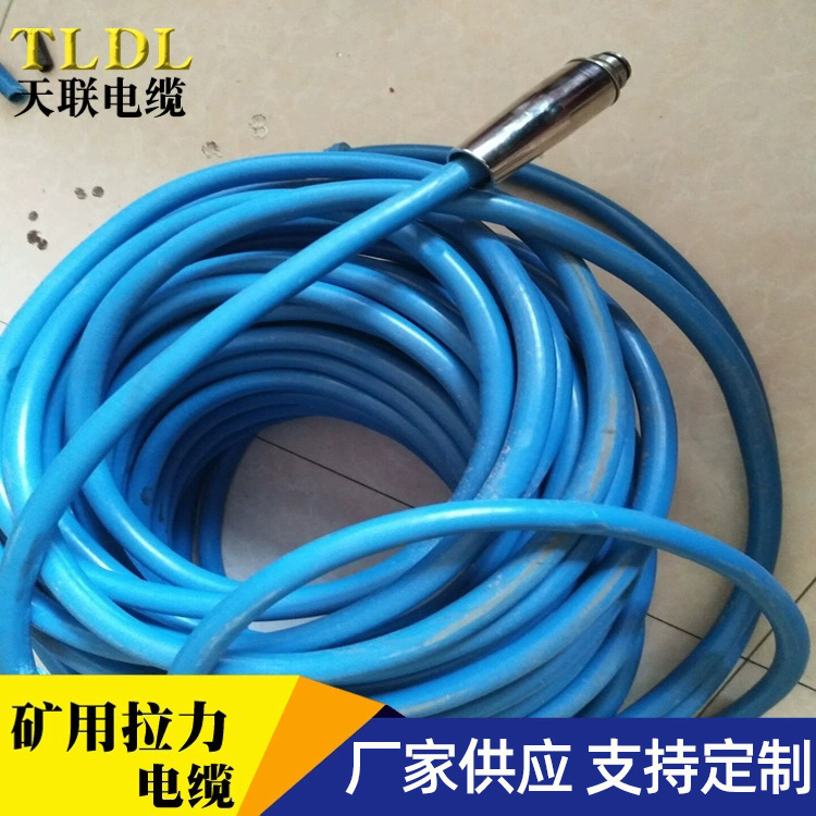 通信拉力电缆MHYBV 矿用通信拉力电缆MHYBV-7-1矿用拉力电缆