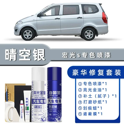 Car Paint – Avtomobil boya qələmləri - product-specification-grids-clear-sky-silver-luxury-restoration-free-soil-replenishment-scratch-wax-masking-film-tools