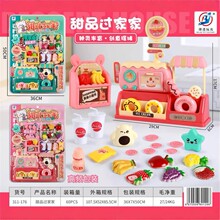��ͯ�������Ů�����Ҽ��������������װ�к�������������3-6��4