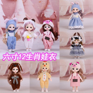 �羳bjd6�����¶�������Ů���Q�b��ͯ��ż12��Ф����ob11�·����