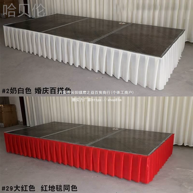 Сценическая юбка T-stage, тканевая юбка, края шторы, магнитные реквизиты, свадебная юбка, юбка для стола, новый фартук T-stage на липучке