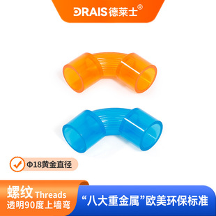 ���Rʿpvc�ݼy͸�����^�Ϡ��� 늴����ܽ��^ ��ȼ90�ȹܿ���ͨ