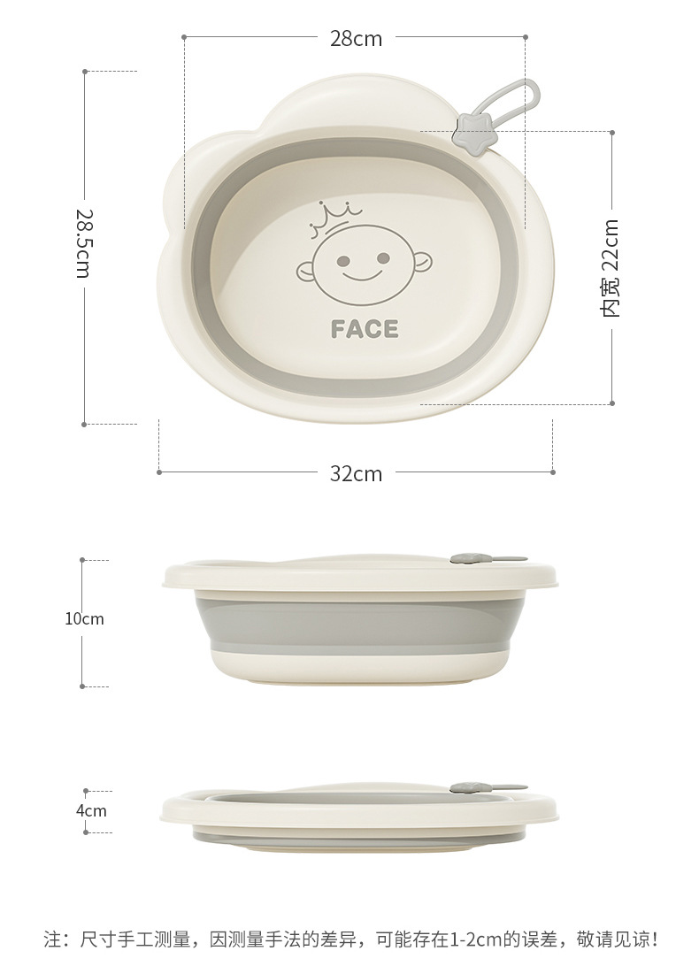 云朵折叠脸盆新详情_17.jpg