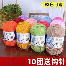 5��ţ�����Կ������д־�diy���ϰ�ë���F�h���Ь �ֹ����� ����