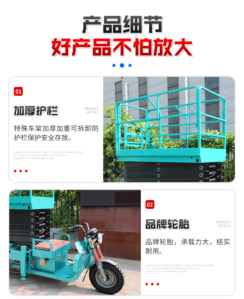 Three-Wheel Vehicle-Mounted Lift, Small Electric Lift, 6- 12m Lift Capacity, Three-Wheel Vehicle-Mounted Scissor Lift Platform
