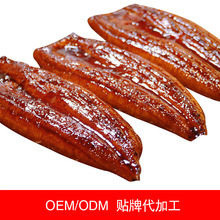 100P蒲烧烤鳗鱼中西餐饮食材加工烤鳗鱼中西餐整条中段海鲜