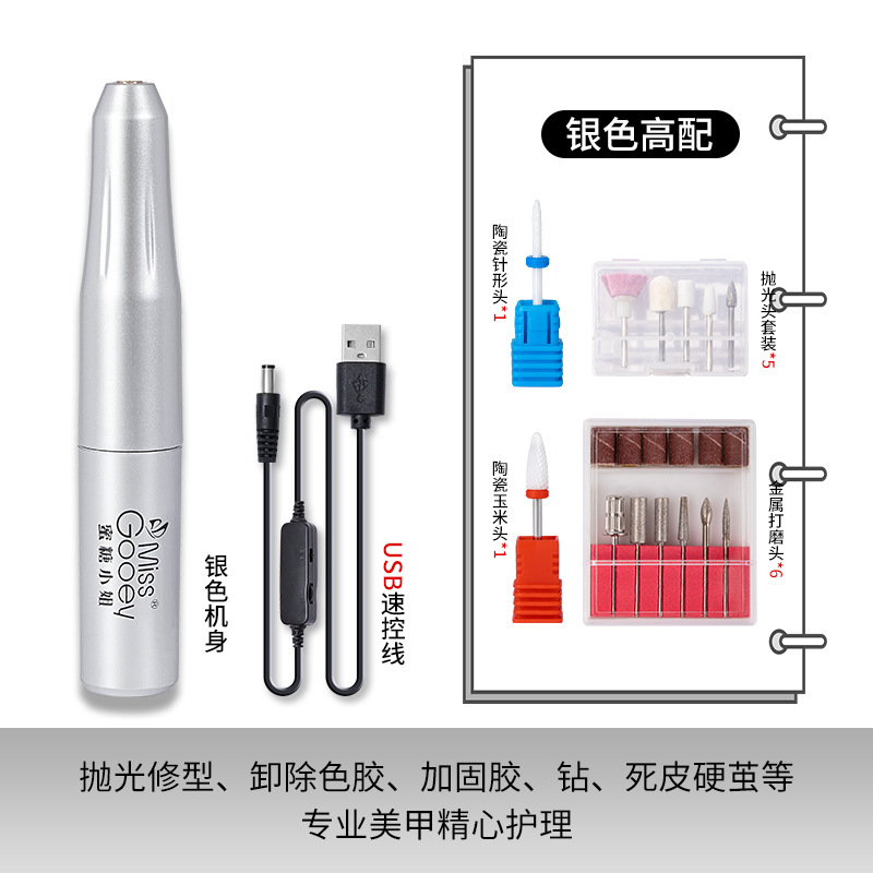 Máquina de pulir de eliminación de uñas tienda de uñas especial pulido eliminación de uñas pequeña pluma cabeza de molienda pluma portátil tipo máquina eléctrica