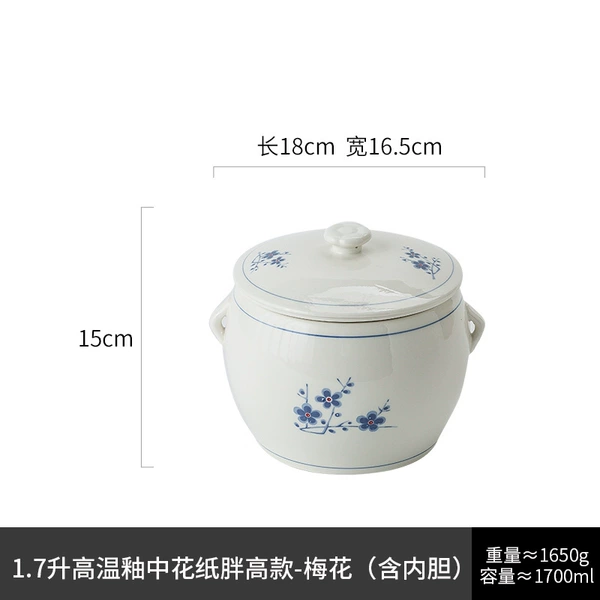 1.7 liters of high-temperature glazed flower paper fat and tall style - plum blossom (including liner)