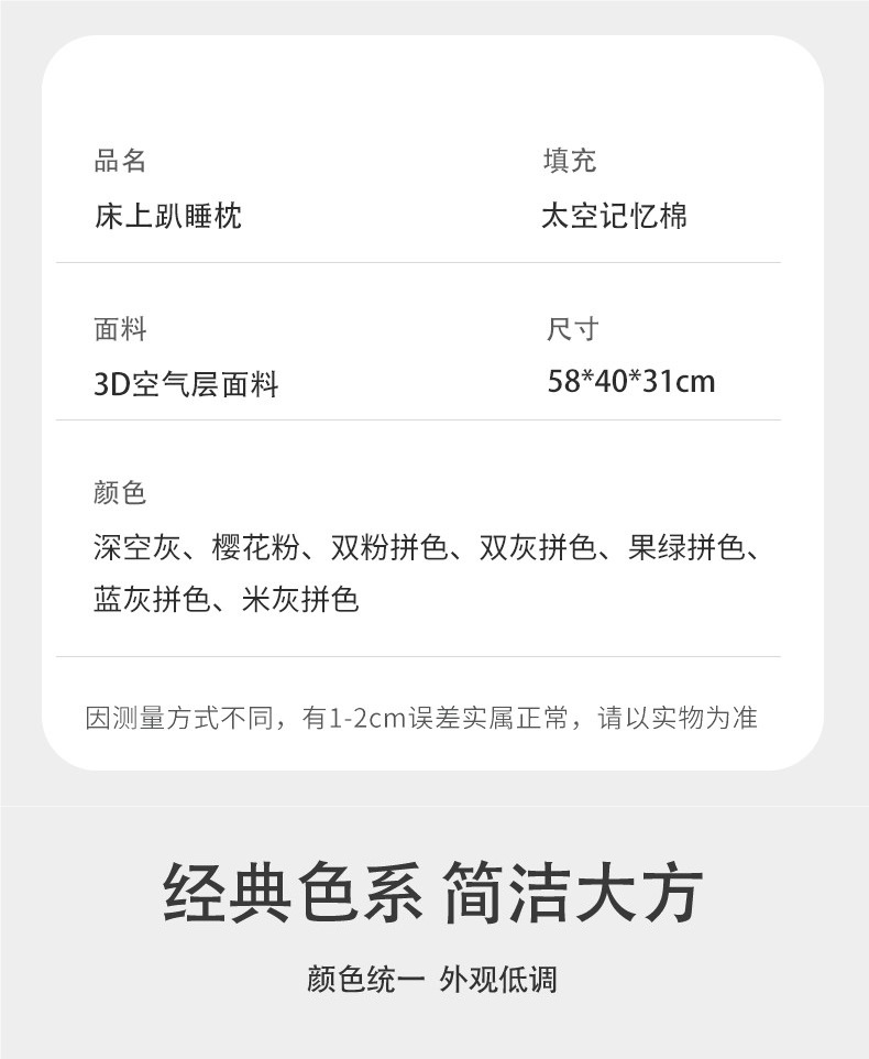 Zhimengren Bed Sleeping Pillow, Neck Support Pillow, Multifunctional Adult Pillow for Playing on Phone and Reading, Bedside Cushion