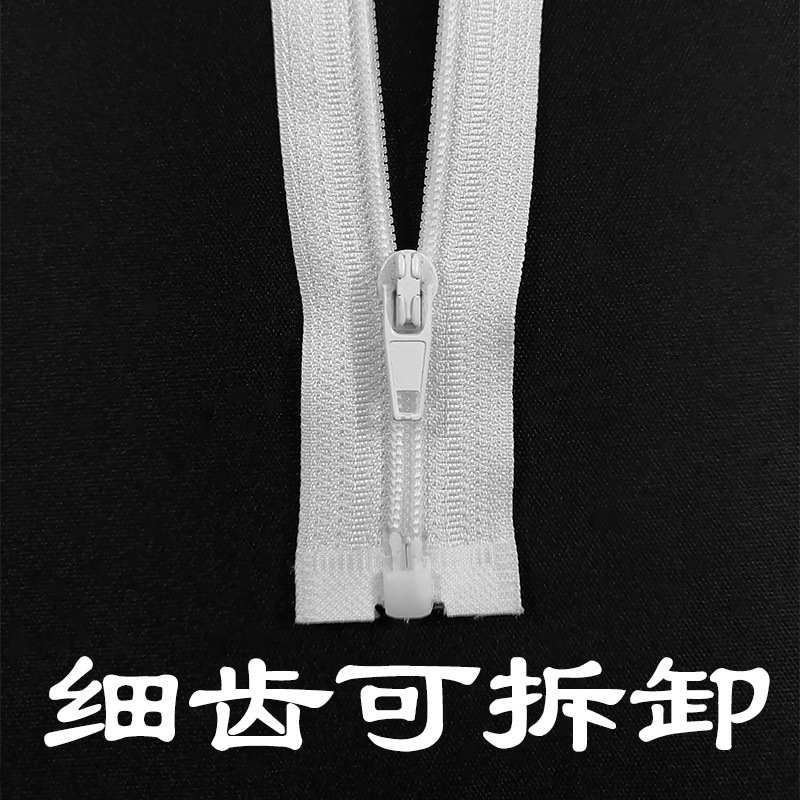 No. 3 Nylon Open-End Zipper Detachable Home Decoration Zipper Doll Toy Pet Clothing Zipper
