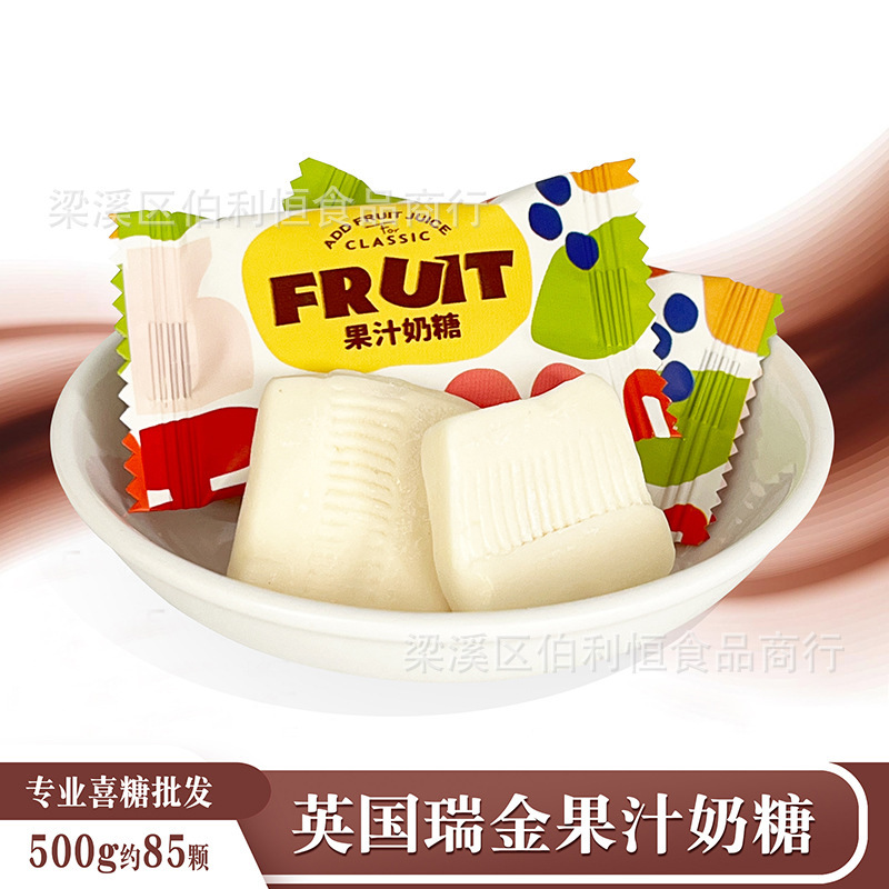 蜜枣 丹玛仕糖果系列 早生贵子 枣子喜糖 红枣喜糖 喜糖散装发批|undefined