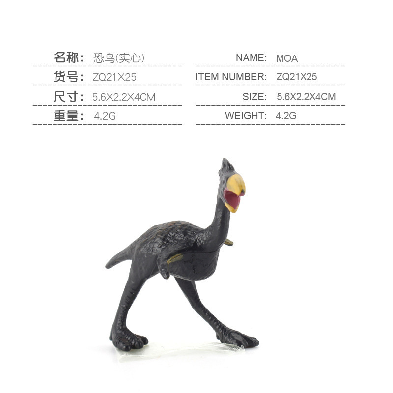 仿真实心野生动物模型老虎大象河马狮子长颈鹿微景观摆件|undefined