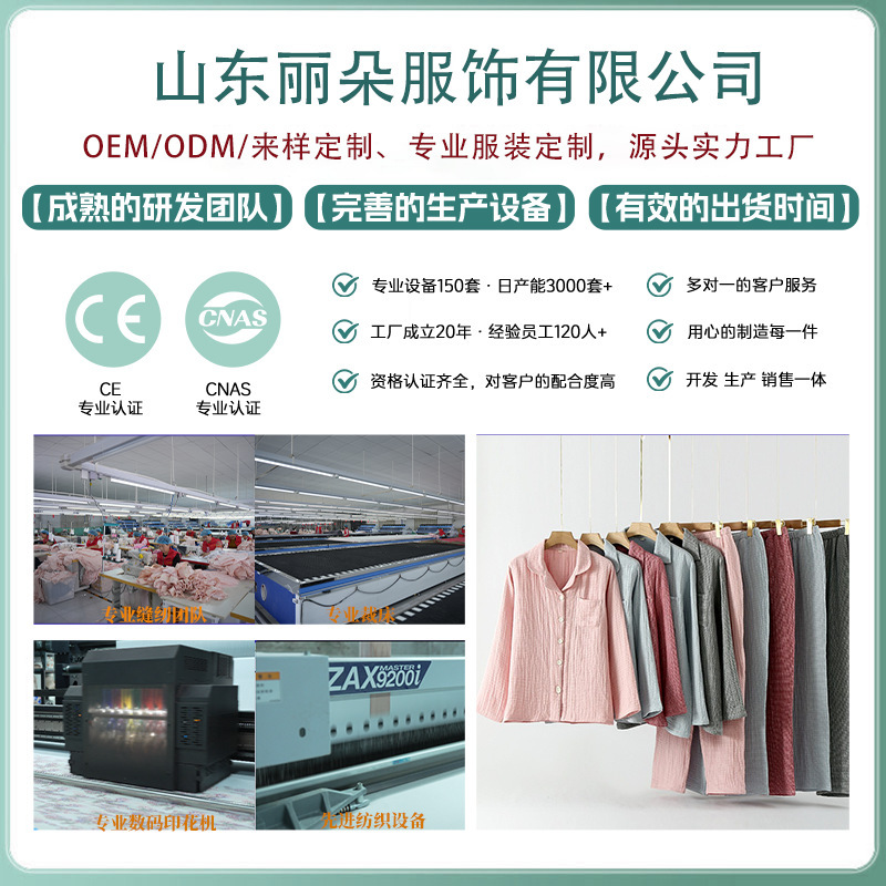 Processing and Customization of Autumn and Winter Four-Layer Thickeneded Pure Cotton Pajamas Pure Color Unprinted Style Simple Home Clothes for Men and Women