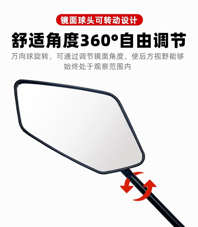 Original genuine rearview mirror for Xiao Dao electric scooter Qingfengxia, left side mirror and right side mirror, 8M