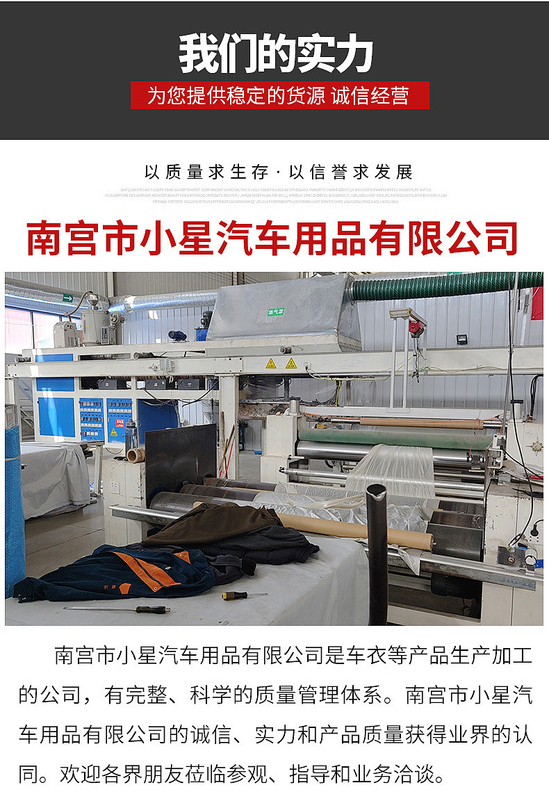In-Stock 210D Oxford Cloth Car Cover with Fleece Lining, Thickened for Rain, Snow, Frost, and Sun Protection, Full Car Cover